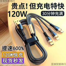 120W����֙C��늾�����һ�����^������
