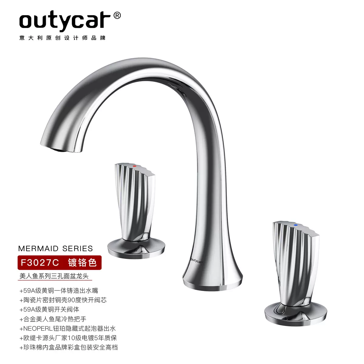 欧缇卡三孔面盆龙头全铜家用双把冷热水龙头分体式面盆水龙头批发