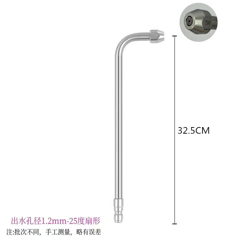 90 도 곡선봉 긴 노즐 (구멍 1.2mm)