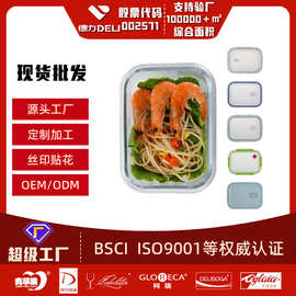 玻璃饭盒玻璃碗透明微波炉长方形保鲜盒耐高温便当盒家用圆形饭盒