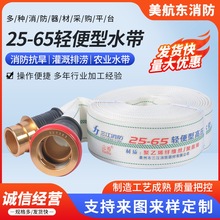 �����p���͸߉�ˮ��25-65m�p��ˮ������ϩ�w�S��ɫ������Ʒˮ��