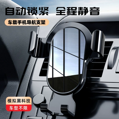 Car Phone Holder, Car Car phone holder - s1-with-integrated-base