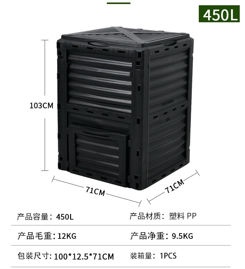 Caja de compostaje al aire libre residuos de cocina caseros cubo de compostaje de hojas caídas transfronterizas jardín patio residuos orgánicos caja de compostaje aeróbica