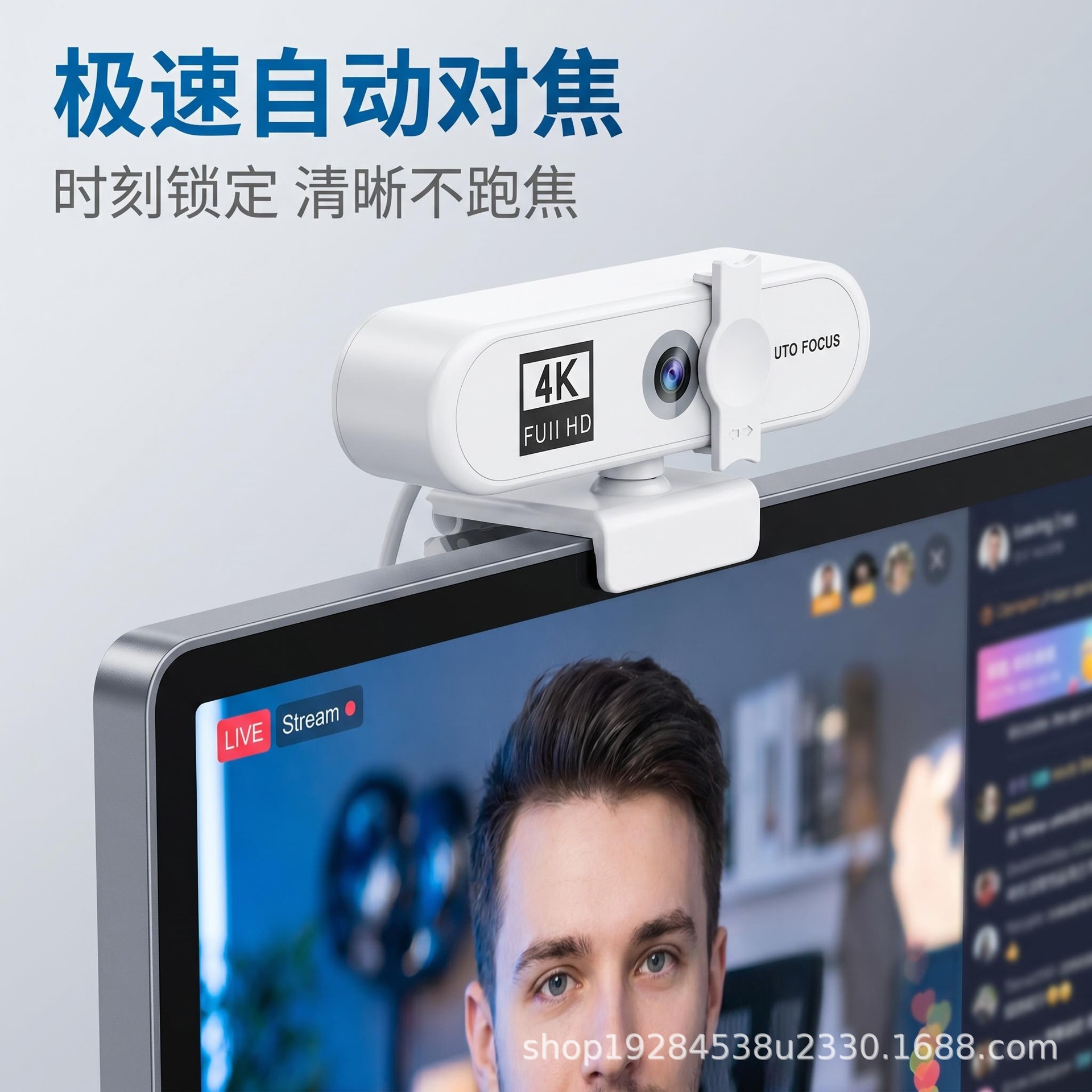 4k私模美颜自动对焦1080p电脑摄像头高清网络USB直播webcam2k免驱
