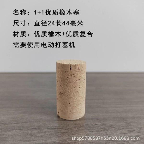 1+1 high -quality wood plug diameter 24 long 44