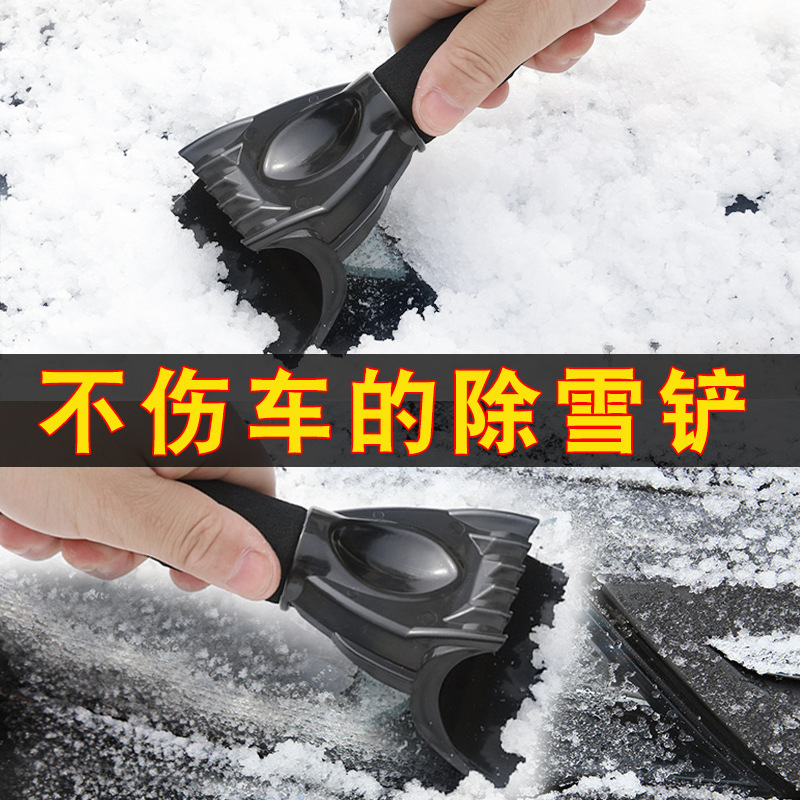 Excavadora de nieve de automóvil multifuncional para vehículos de barrido de nieve, escobillas de nieve, cepillo de nieve, herramienta de limpieza de nieve de invierno image 2