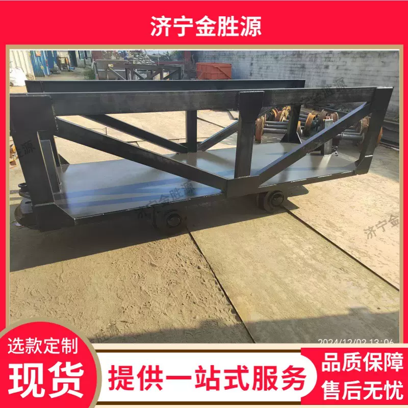 MLC5-6矿用材料车转向灵活井下用花篮车性价比高矿用材料车输送机