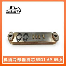 �l�әCɢ���� �m����ʮ�6SD1�l�әC�C����s���Cо65С�� ɢ����