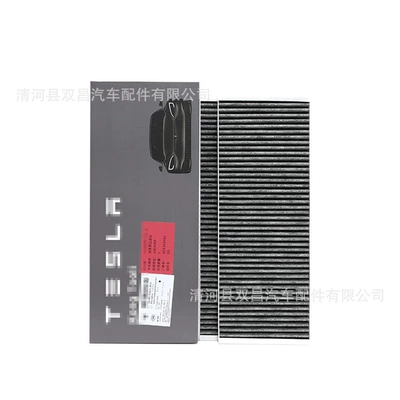 Air conditioning filter External Upper Activated Carbon Air