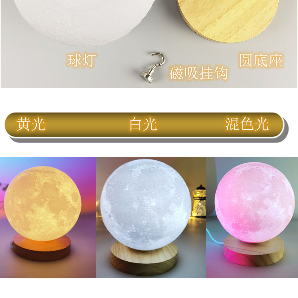 磁吸圆木底详情页_01_03