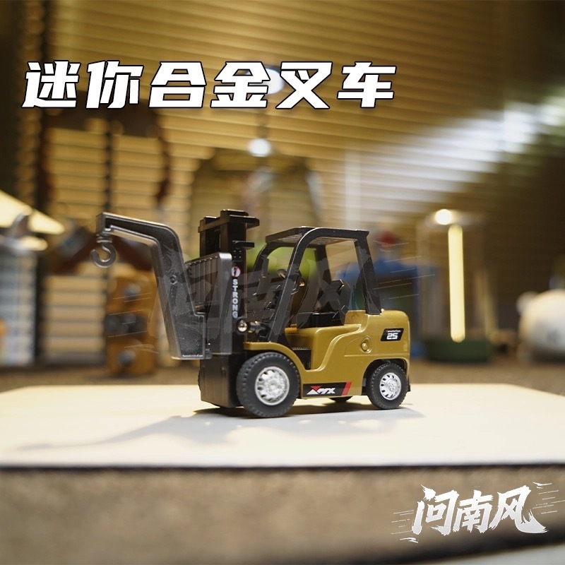 Wen Nanfeng 1:64 Bluetooth Mini Alloy Forklift Remote Control Engineering Vehicle Can Be Controlled by Mobile Phone Children's Day Gift