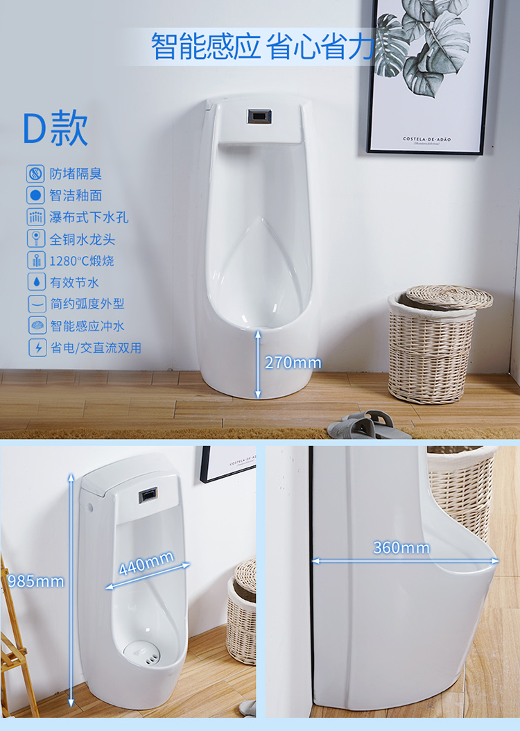 Youdaoplaceholder0 adult and children 's dual-use urinal, ceramic wall-mounted, wall-mounted smart urinal, urinal, bathroom urination undefined