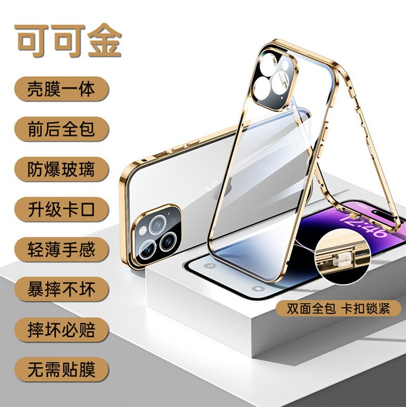 Suitable for Iphone14 Mobile Phone Case, Apple 13Promax Glass Protective Case, 12 Magnetic Anti-Fall Full Cover