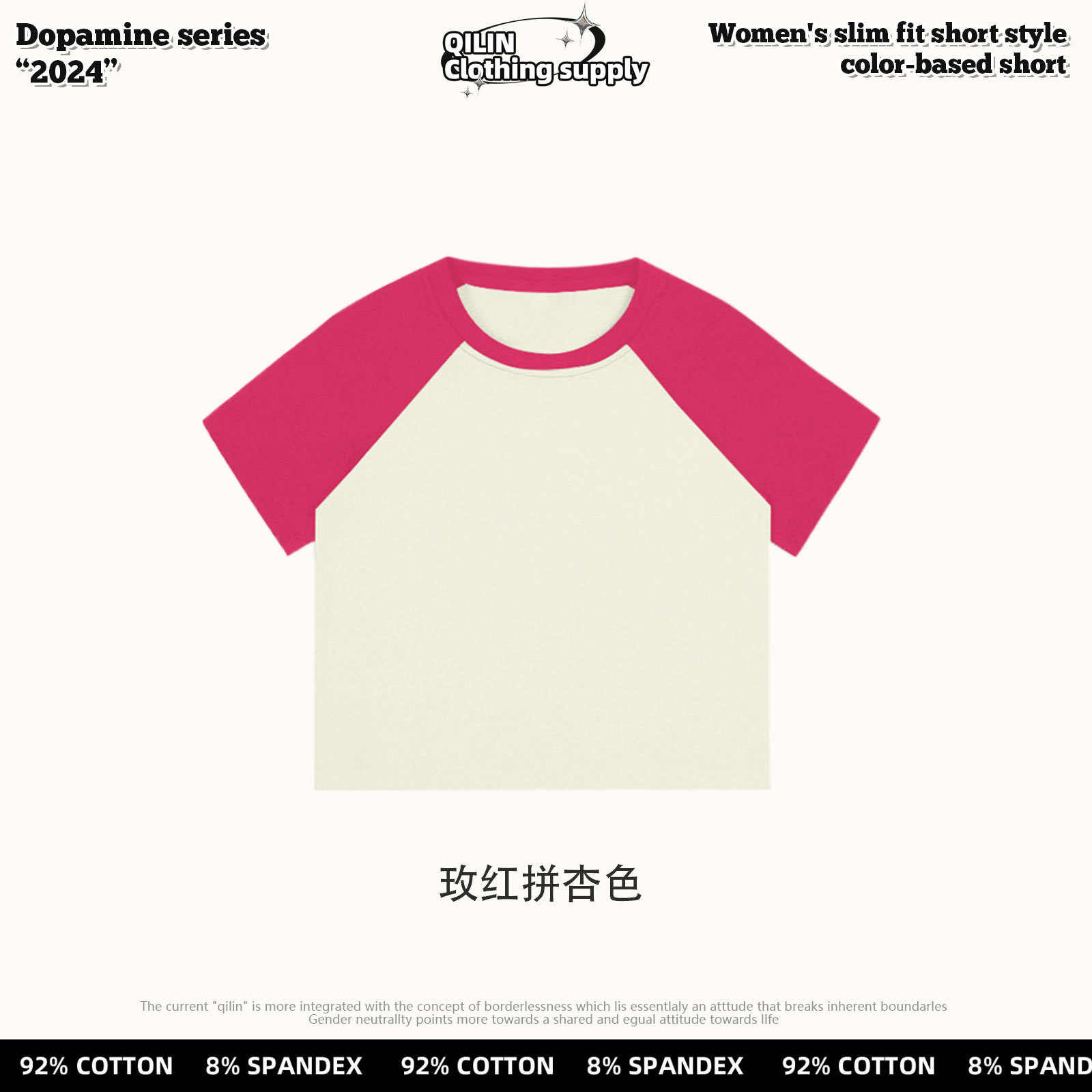 로즈 레드 살구색