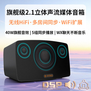 �o��WIFI�W�j����HIFI����ý�w��������������2.1���w�{�����