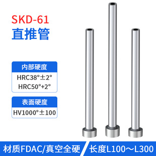 ���S����SKD-61���ȫӲֱ�ƹ�/SKH51ֱ�ƹ�