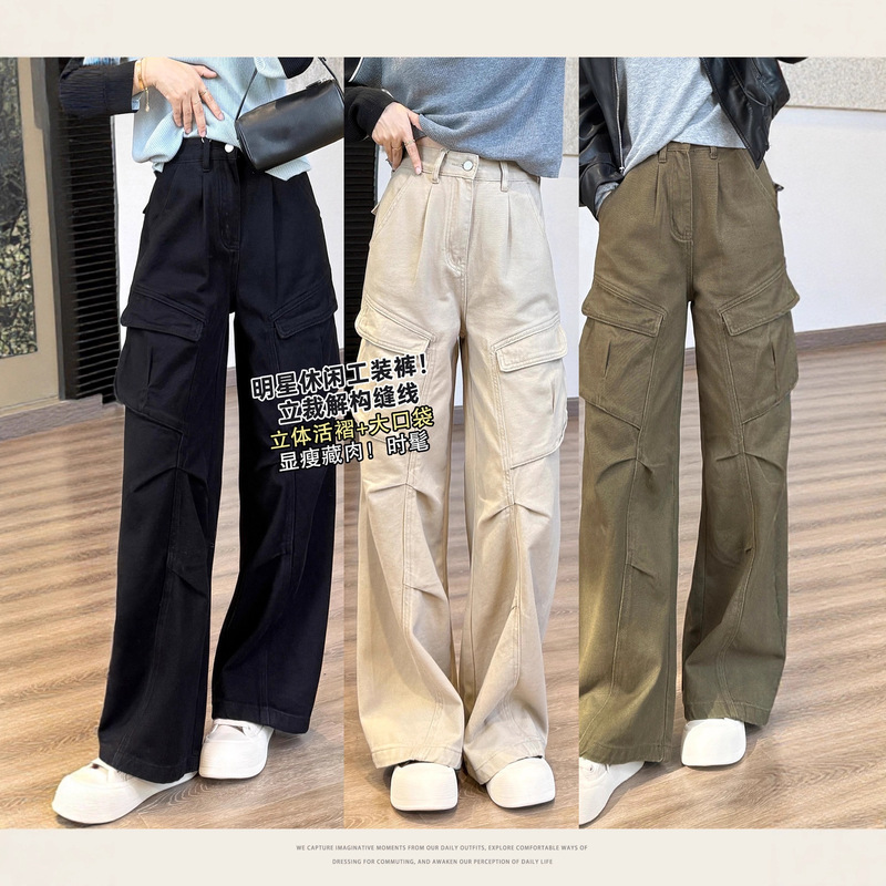 Miu Workwear Denim Functional Pants! Celebrity Style Casual Pants with Pockets and Hong Kong Style Wide Leg Pants G091220