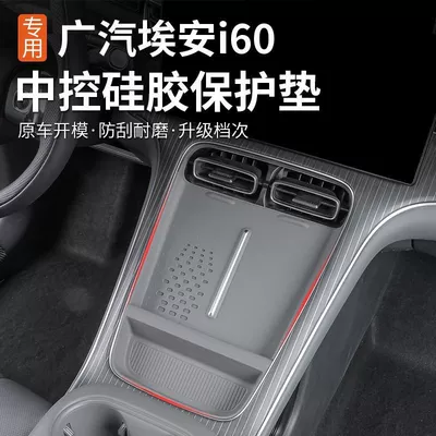 cup holder interior modification car – Armrest box pad