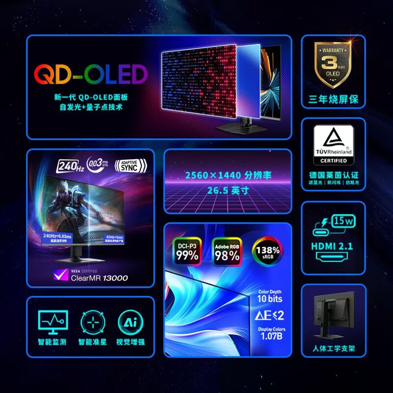 Msi Mag 272Qp Qd-Oled X24 26.5-Inch 2K240Hz Gaming Lcd Monitor Msi Mag 272Qp Qd-Oled X24 26.5-Inch 2K240Hz Gaming Lcd Monitor
