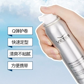 洗发水;摩丝啫喱;沐浴液沐浴露