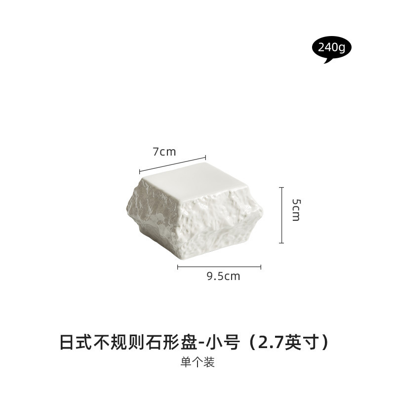 2.7inch 사각돌보온판