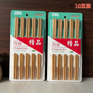 �¿���ÿ���10�p�b�Ƶ���ľ����24cm�o���l�������l�s����؛