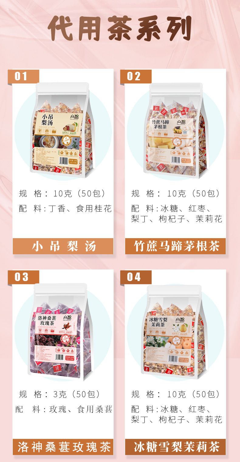 Flower Fruit Tea 50 Bags Apple Rose Lotus Leaf Cold Brew Triangle Tea Bags Wholesale 175g quality and texture