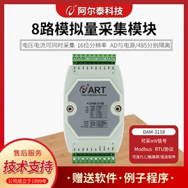 其他工控系统;其他电工电器;可编程IO模块