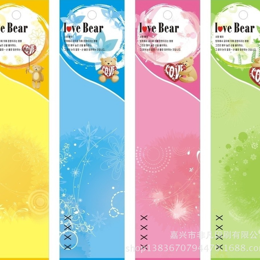 厂家专业中高档服装吊牌 饰品标牌 通用纸类标签订