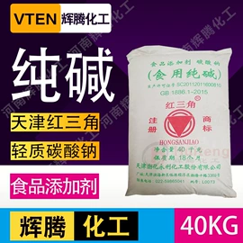 洗涤剂;营养强化剂;硫酸盐