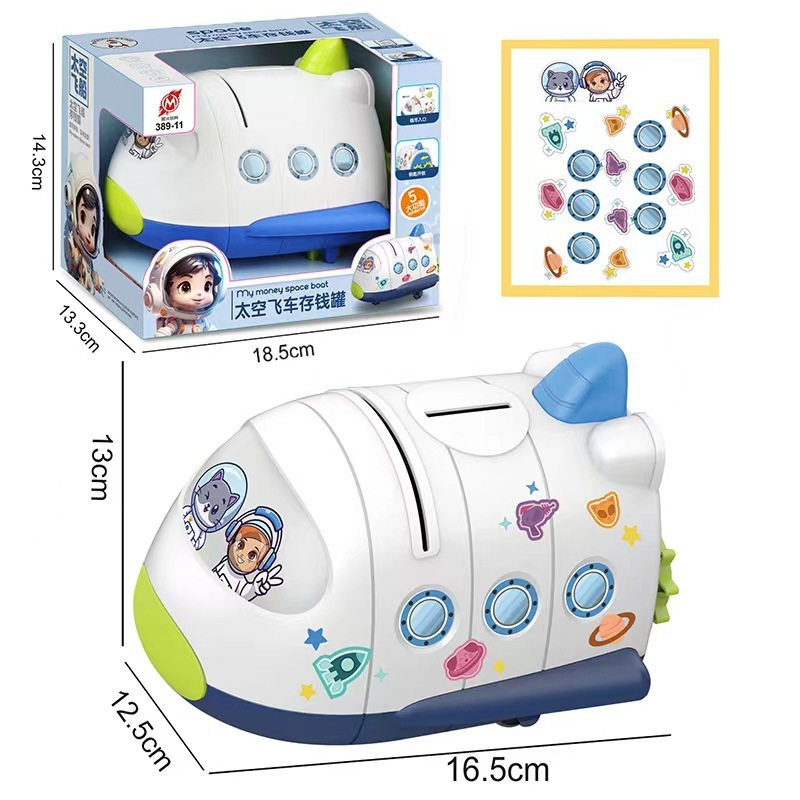 子供用貯金箱バス収納照明音楽パスワード貯金玩具金庫六一プレゼント|undefined