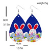 Restaurant leather earrings cute rabbit eggs stabilize source scarves, rabbits, rabbit -shaped broken shell eggs