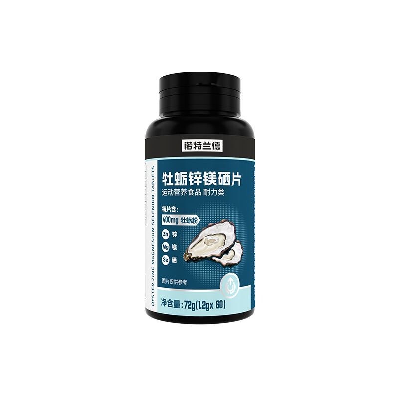诺特.兰德血橙复合B族维生素C咀嚼片钙片益生菌叶黄素酯锌镁片鱼|undefined