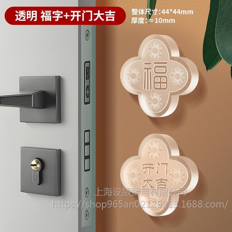 门把手防撞贴硅胶静音垫冰箱门贴门挡条防碰撞神器柜门后颗粒墙贴|undefined