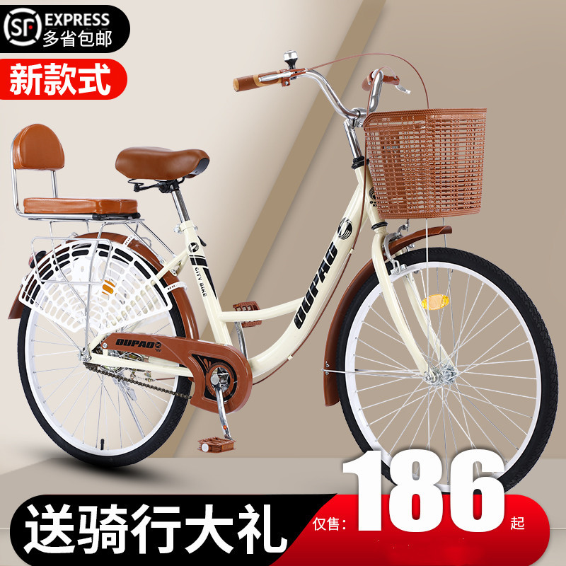 Sure man Highway Male Bicycle Bicycle Child Gear shift 26 Aggravate adult old-fashioned lady