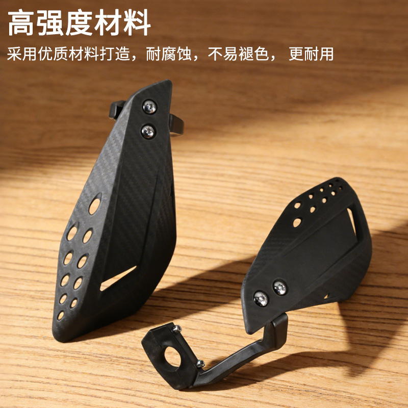 Accesorios de modificación de motocicleta de todo terreno manillar de mano universal barra de tracción de freno anti-caída protector de mango de cuerno de toro
