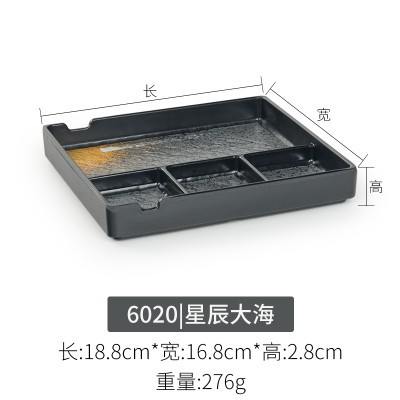 6020/두꺼운 식품 등급