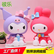 ���������ֵ��½�ʯ������Ϳɫ��Ǯ�޶�ͯdiy�ʻ��½��������