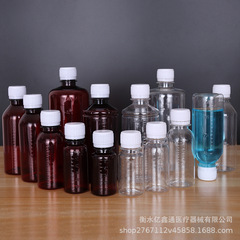 卸売り50 100 200ml小口目盛瓶ペットボトルpet分注瓶液体瓶試薬瓶サンプル瓶