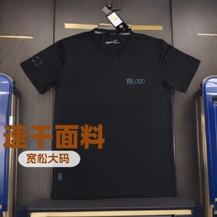 [Brand Logo in Stock] Men's Casual Pants Summer Thin Short-Sleeved Men's T-Shirt Fitness Running Casual Clothes
