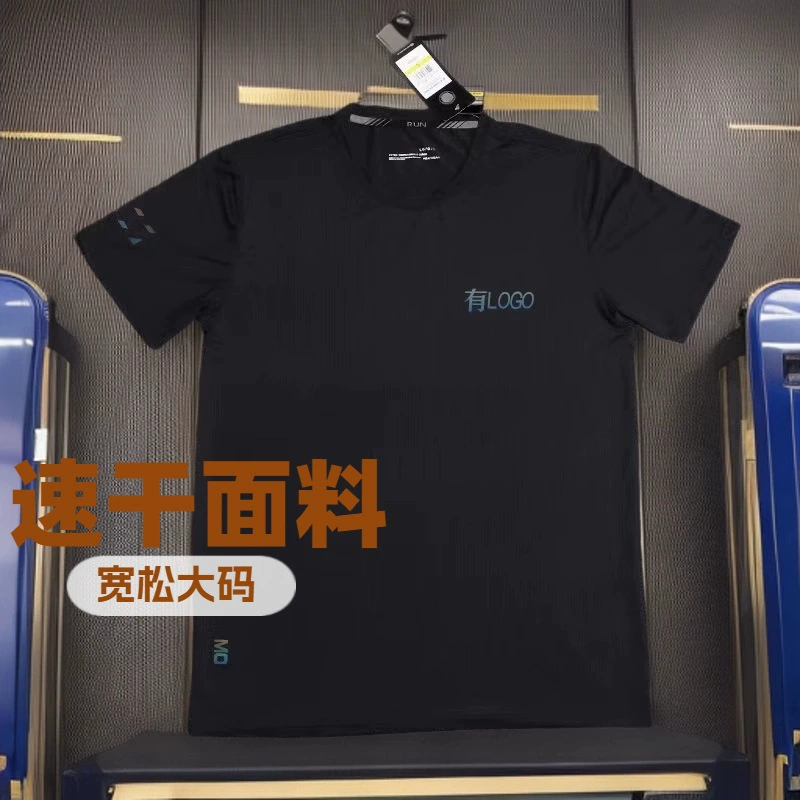 [Логотип бренда в наличии] Мужские повседневные брюки, летняя тонкая мужская футболка с короткими рукавами, повседневная одежда для фитнеса и бега