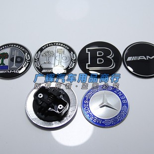 Suitable for Mercedes-Benz hood logo BCER-class GLAGLK CLA CLS hood flat logo machine hood logo 57mm drop glue