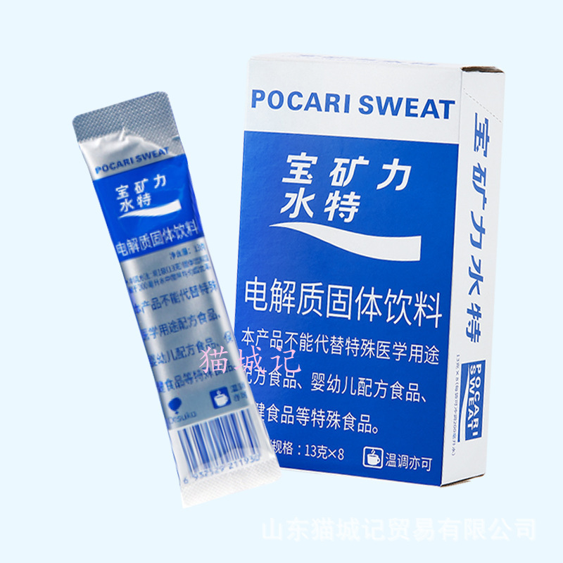 ポカリスエット パウダー フルボックス スポーツフィットネス電解質飲料 13g×96袋|undefined