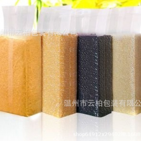 真空米砖袋 真空大米四方袋子五谷杂粮袋米砖袋 立体风琴真空袋