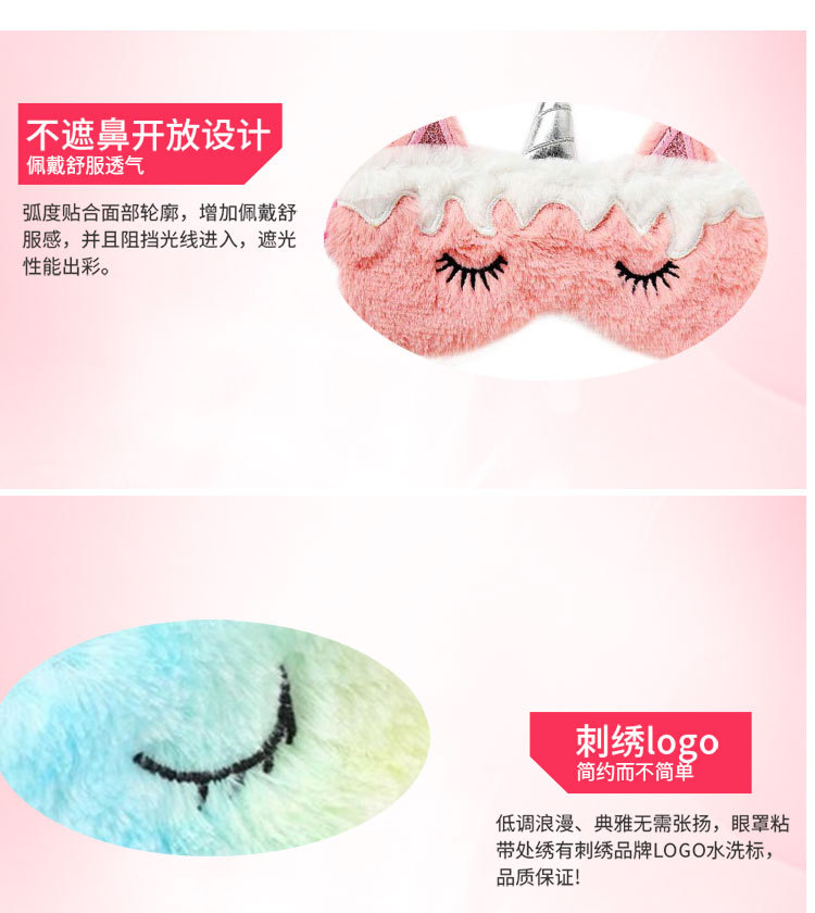 独角兽详情图LE_04.jpg
