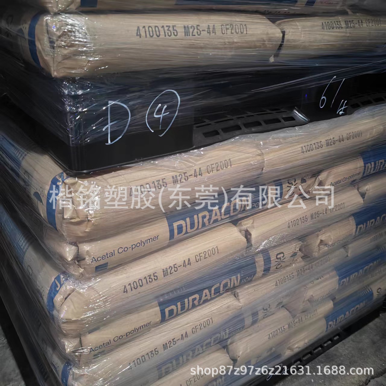 POM 日本宝理 M25-44 高粘度pom 耐磨 无声齿轮