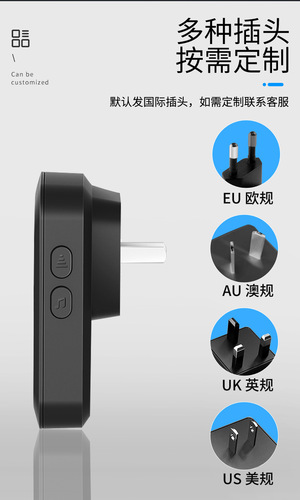 Door welcome sensor store entrance voice prompt welcome alarm supermarket split doorbell commercial