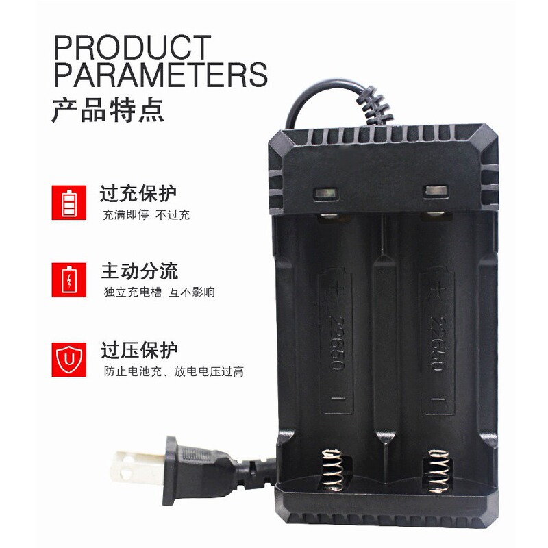 26650 charger 26650 battery charger dual slot 26650 with cable dual charging 18650 flashlight charger