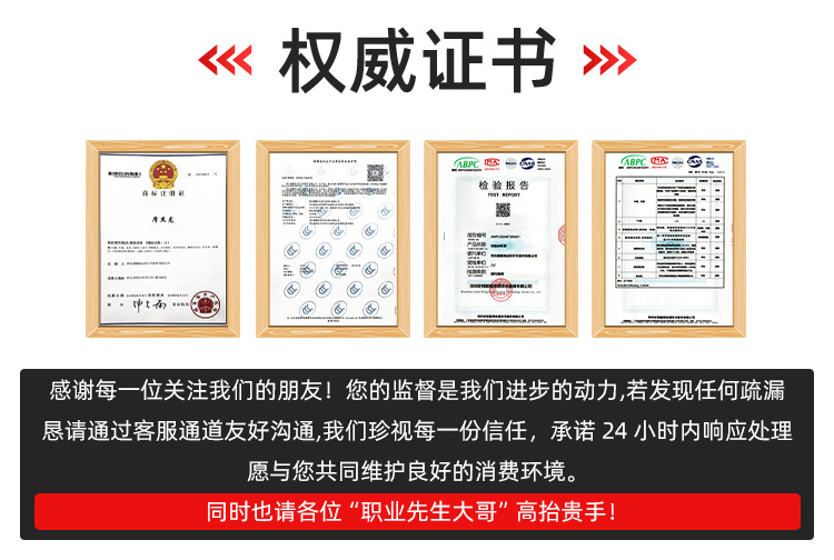 打假1(1)