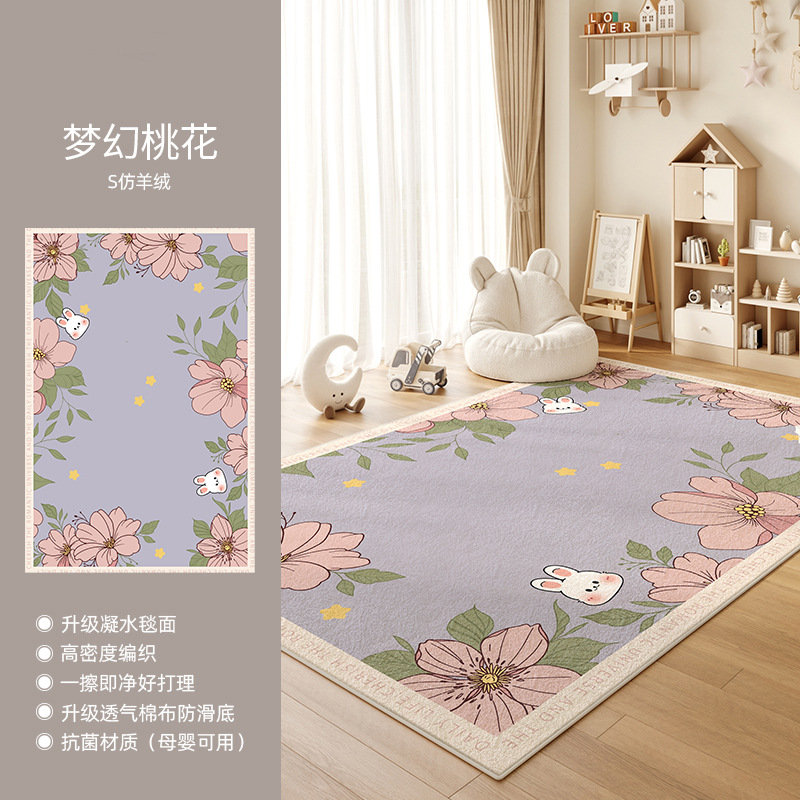 S 이미테이션 캐시미어-드림 피치 블라썸